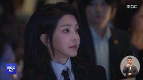불출석 사유서 낸 김건희‥