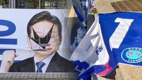 선거 시설물 찢고·터트리고‥선관위 