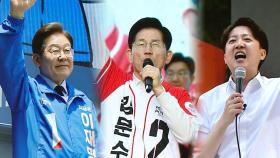 일제히 대구로‥보수 표심 공략