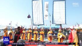 케이팝에 한식까지‥'엑스포' 사로잡은 한국 문화