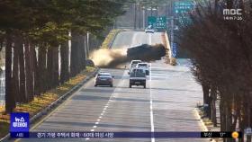 애타게 불렀던 손자 이름‥'급발진' 소송 패소