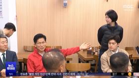 여성 의원에 