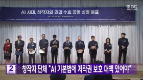 창작자 단체 