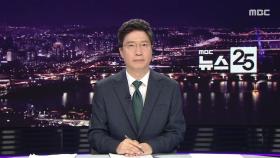 클로징