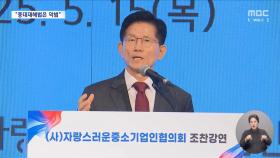 출근길 유세 나선 김문수‥기업인 만나 