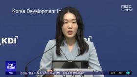 중소기업 충격 더 컸다‥'0%대 성장' 추락하나