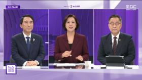 [맞수다] 석동현 이어 정호용 후폭풍‥윤 탈당 언제?