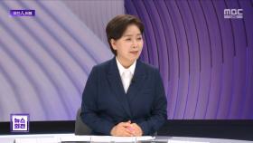 [외전인터뷰] 양향자 