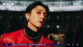 [문화연예 플러스] '데뷔 10주년' 몬스타엑스, 4년 만에 완전체 앨범 발매