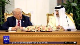 비행기 팔고 초호화 전용기 선물 받고?‥논란 가열