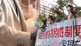 세계 유일 부부 동성 강제법‥