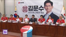 이재명 