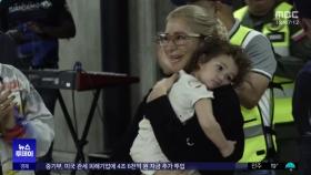 미국, 불법이민자 부모와 분리해 2살 유아 추방 논란