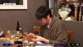 [문화연예 플러스] 성시경 