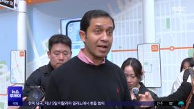 우버 