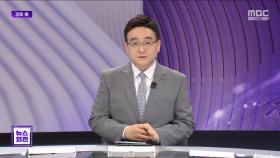 [경제쏙] 김치형, 삼성 미래 먹거리가 공조 사업?‥