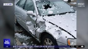 [이 시각 세계] 중국 베이징에 '달걀 크기' 우박 세례