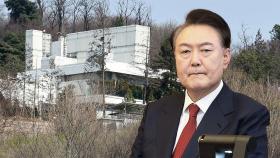 [단독] 尹 통신기록 봤더니‥오전에 관저에서 전화