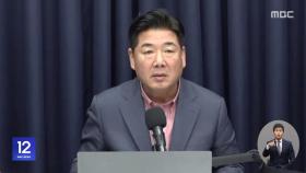 전화 바꾸고 첫 문자 '고성국'‥주문대로 '담화'