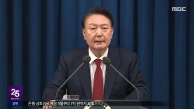 추경호·나경원 통화 확인‥엿새 뒤 '김문수'도
