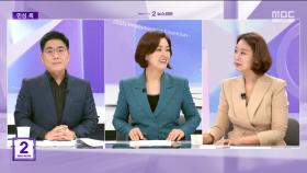 [대선여론분석] '중도층 흡수' 이재명 기세 어디까지?‥보수층, 홍준표 효과는?