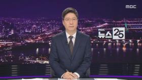 클로징