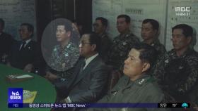 곧 5·18인데‥'신군부' 정호용 위촉 시도