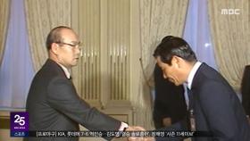 5·18 나흘 앞두고‥'신군부' 정호용 위촉 시도