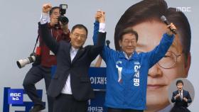 이재명, 전북 민심 다지기‥김문수, 경기·충청행