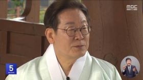 이재명, 전북 집중 유세‥김문수, 경기·충청 공략