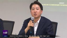 대학가 '학식 투어' 계속‥