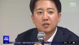 대학가 '학식 투어' 계속‥