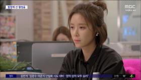 [문화연예 플러스] 황정음, 회삿돈 43억 원 횡령해 가상화폐 투자