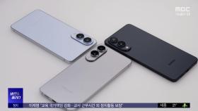 [비즈&플러스] 삼성·애플 '두께 경쟁'‥더 얇게 더 똑똑하게
