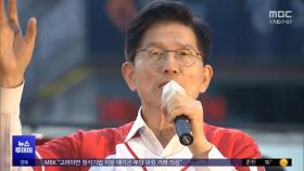 '실적' 내세워 지지 호소‥