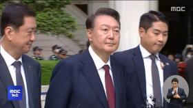 윤석열, 국힘 탈당 