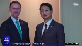 '조선업' 관심 미국‥'관세 철회' 가능할까
