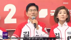 '실적' 내세워 지지 호소‥