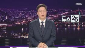 클로징