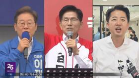 대선 D-17‥이재명 47%·김문수 30%·이준석 7%
