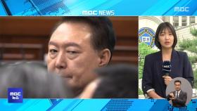 탈당 후 첫 포토라인‥이 시각 중앙지법