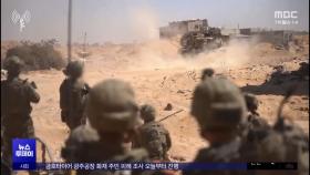 이, 가자지구 대규모 지상작전‥400여 명 사망