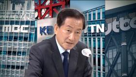 용산·여당·검찰·방심위까지‥공권력 총동원 '입틀막', 그 결말은?