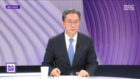 [고수다] 홍심 잡으러, 하와이 특사?‥정성호 