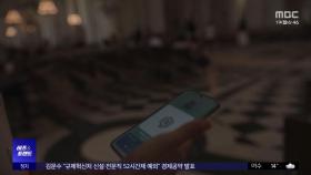 [비즈&트렌드] 