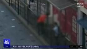 재건축이 뭐기에‥담 넘고 틈에 끼는 아이들
