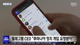 [이 시각 세계] 