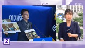 '룸살롱 접대 의혹' 사진 공개‥지귀연 