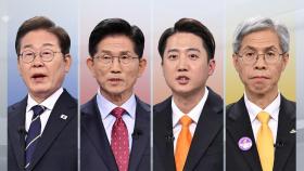 [대선팩트체크] '노동' 문제로 충돌‥어느 후보 말이 맞나?