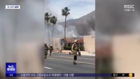 [이 시각 세계] 미국 난임클리닉 테러‥'반 출생주의' 지지